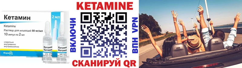 КЕТАМИН ketamine OMG ТОР Кировск наркотики