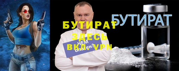 марки lsd Ступино