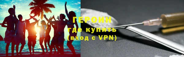 меф Бугульма