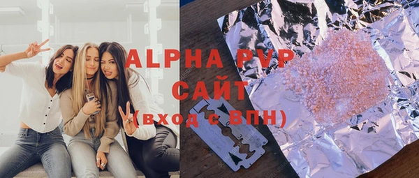 шишки Струнино