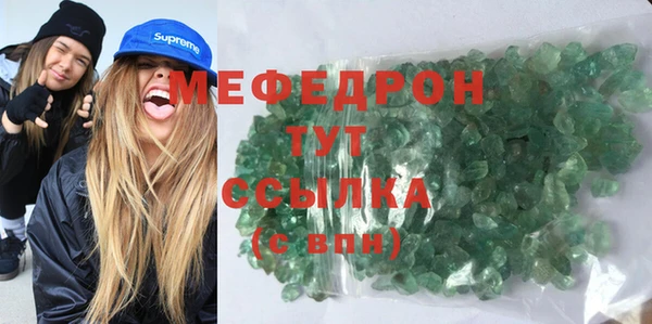 эйфоретик Строитель