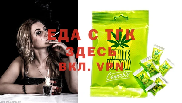 мефедрон Бородино