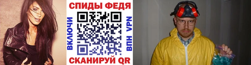 МЕТАМФЕТАМИН кристалл  Кировск 