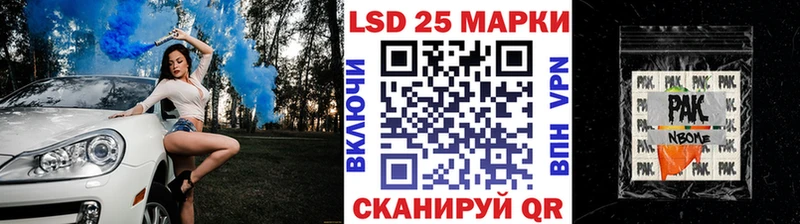 Марки 25I-NBOMe 1,8мг Кировск