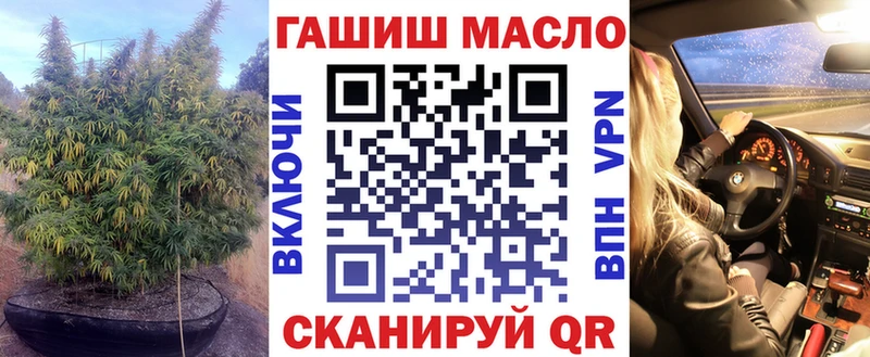 продажа наркотиков  Кировск  ТГК гашишное масло 